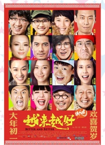 邻居的妻子